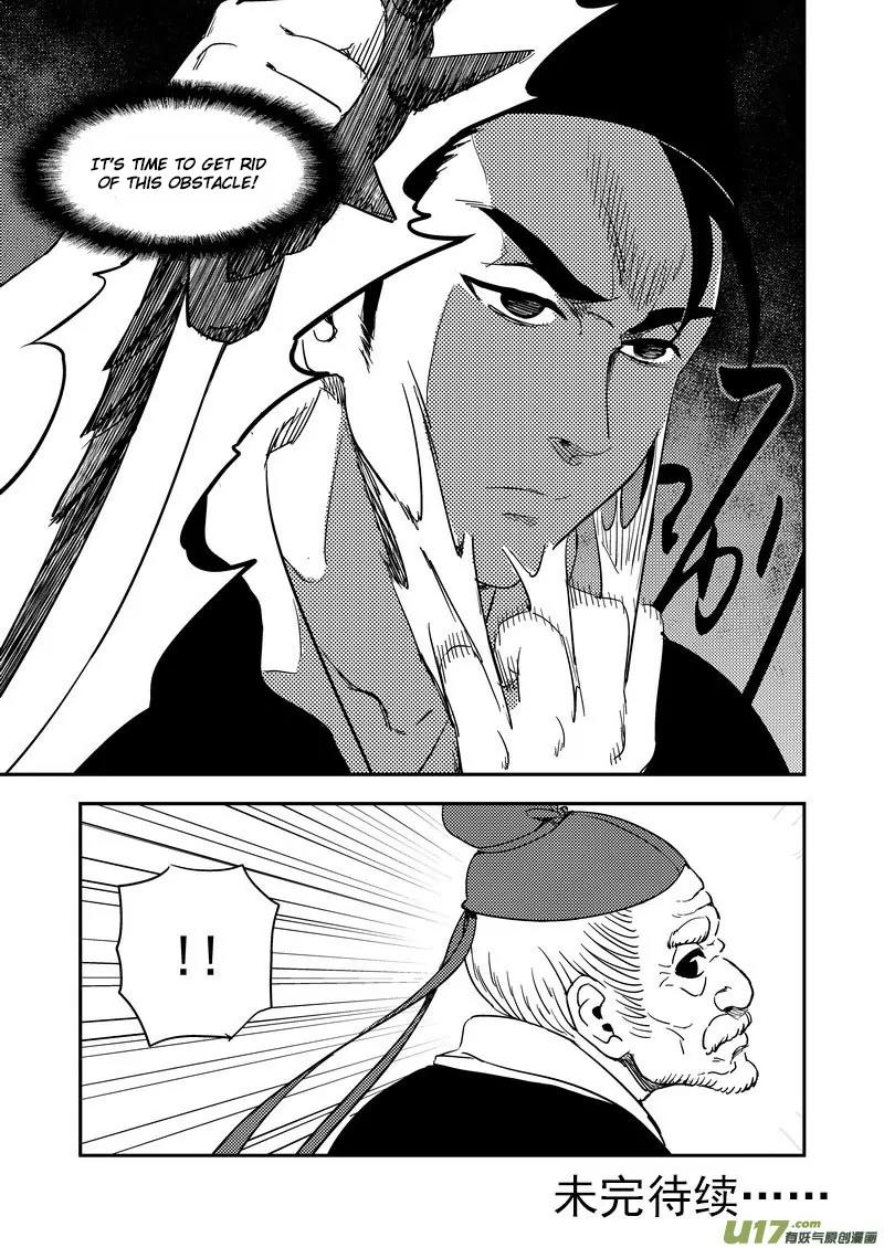 Tiger x Crane Chapter 196 page 20 - Chapter 196