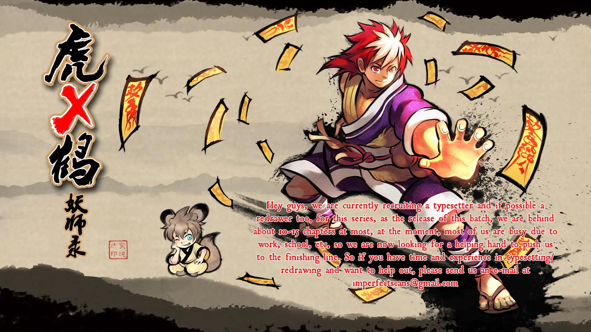 Tiger x Crane Chapter 197 page 1 - Chapter 197