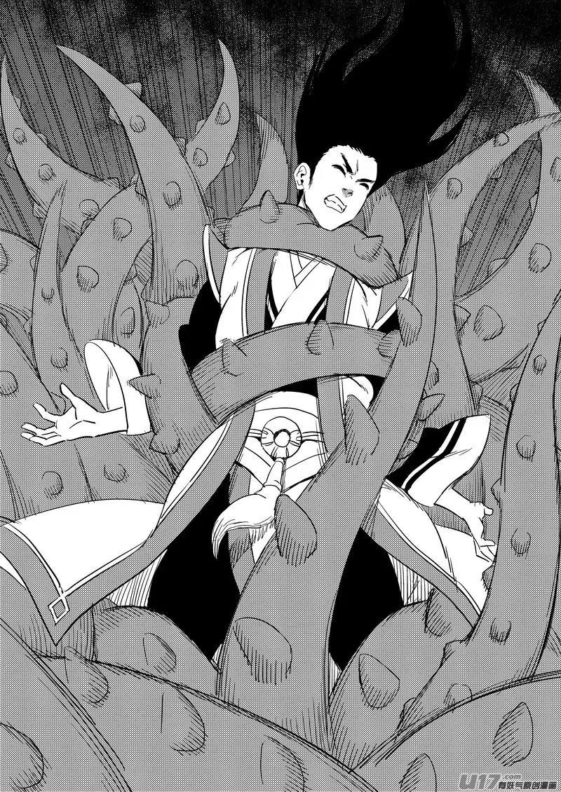 Tiger x Crane Chapter 197 page 9 - Chapter 197