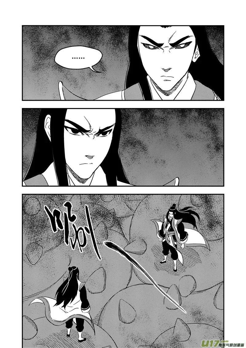 Tiger x Crane Chapter 199 page 13 - Chapter 199