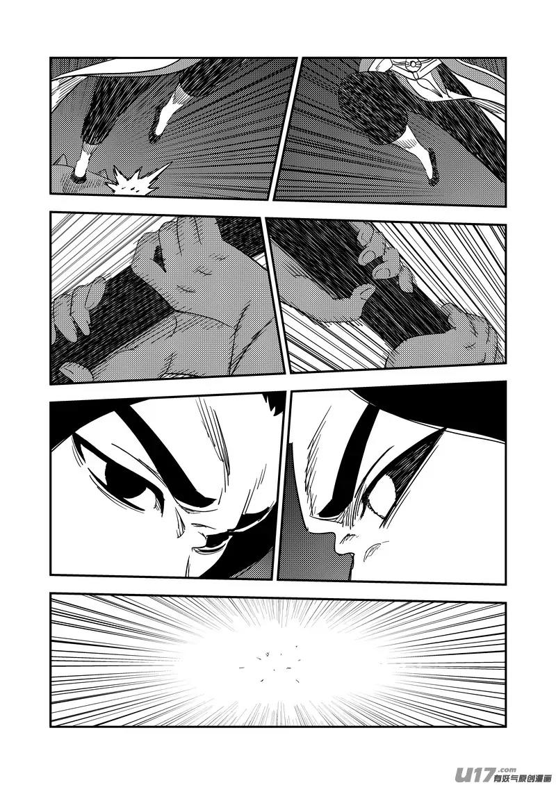 Tiger x Crane Chapter 199 page 16 - Chapter 199