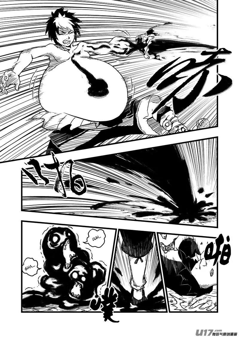 Tiger x Crane Chapter 2 page 10 - Chapter 2