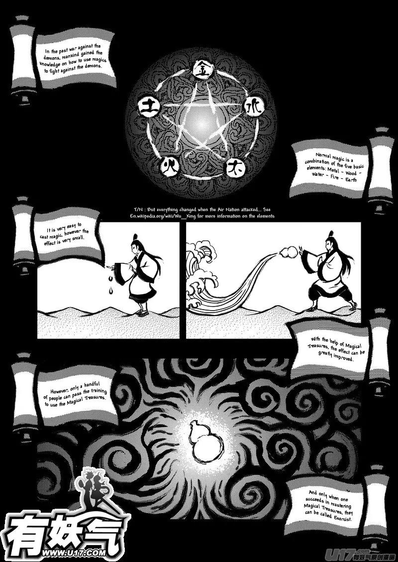 Tiger x Crane Chapter 2 page 15 - Chapter 2