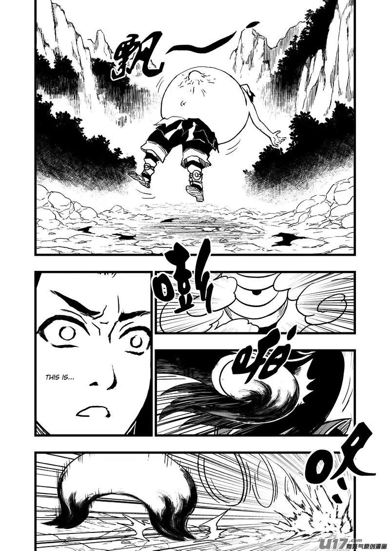 Tiger x Crane Chapter 2 page 4 - Chapter 2