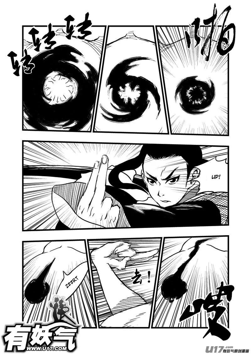 Tiger x Crane Chapter 2 page 9 - Chapter 2