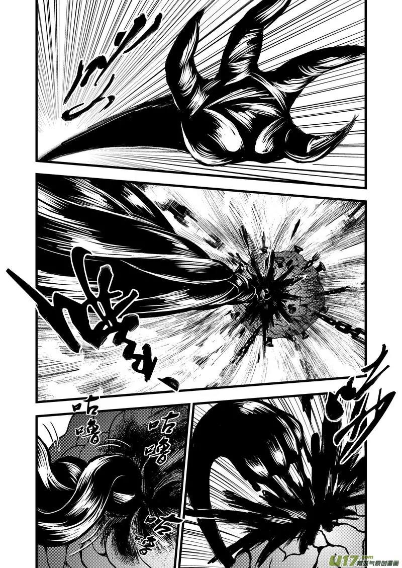 Tiger x Crane Chapter 20 page 10 - Chapter 20