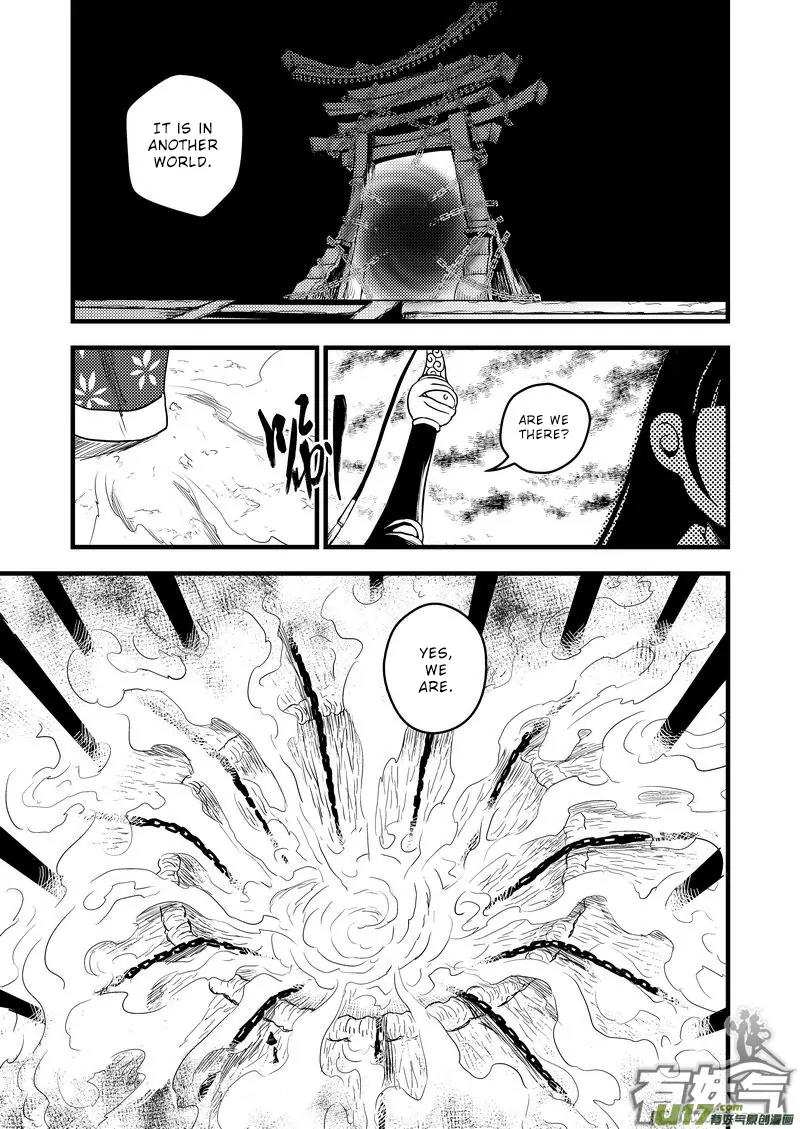 Tiger x Crane Chapter 20 page 4 - Chapter 20