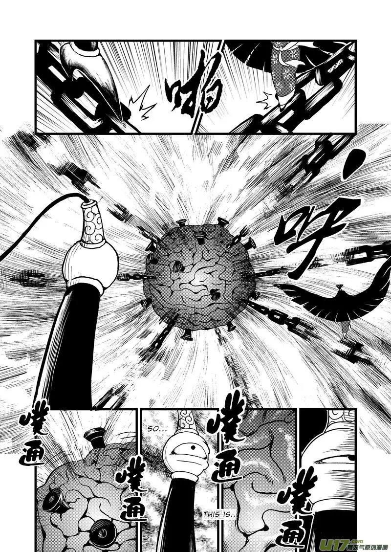 Tiger x Crane Chapter 20 page 6 - Chapter 20