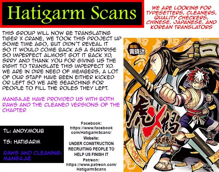Tiger x Crane Chapter 200 page 1 - Chapter 200