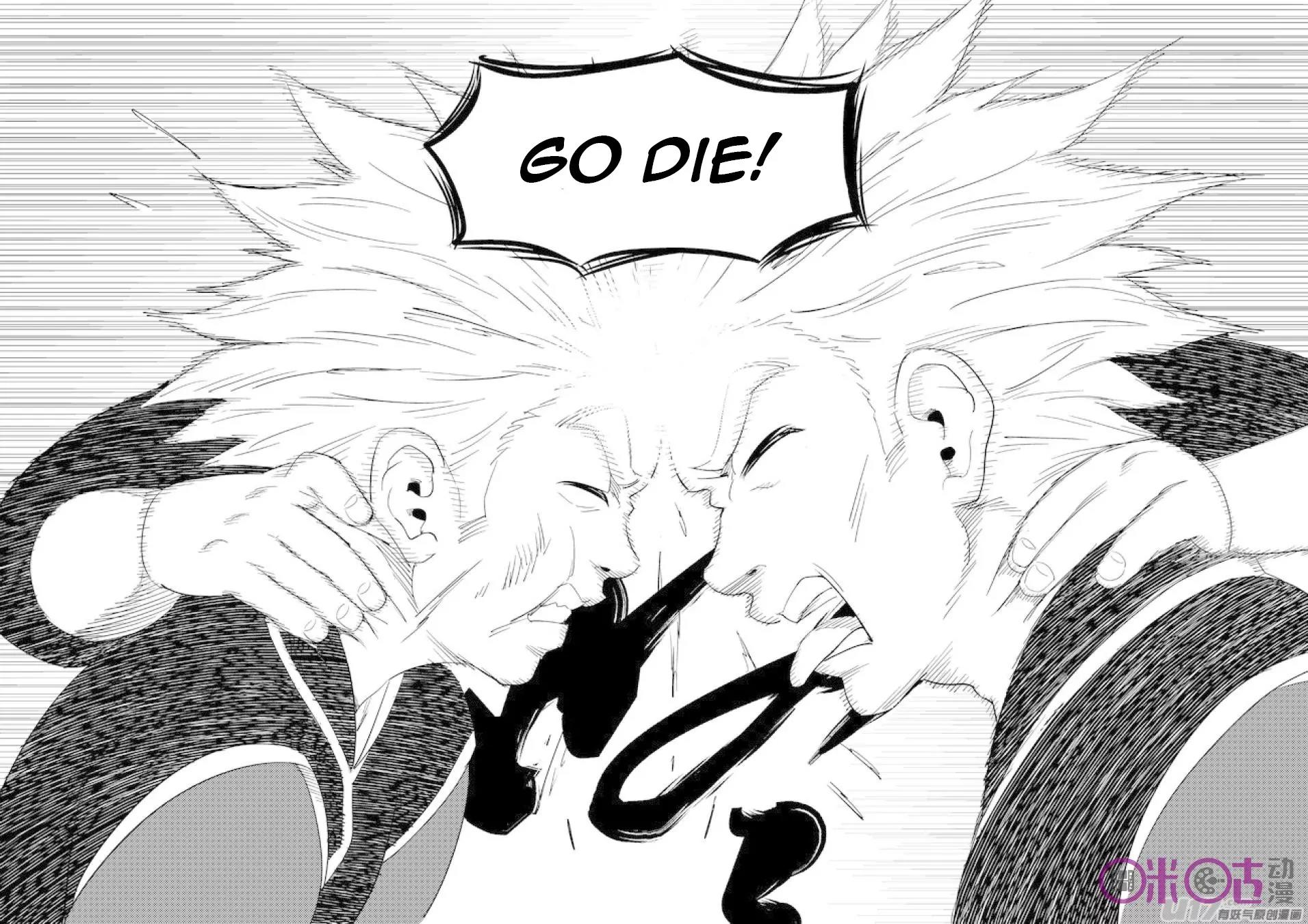 Tiger x Crane Chapter 200 page 13 - Chapter 200