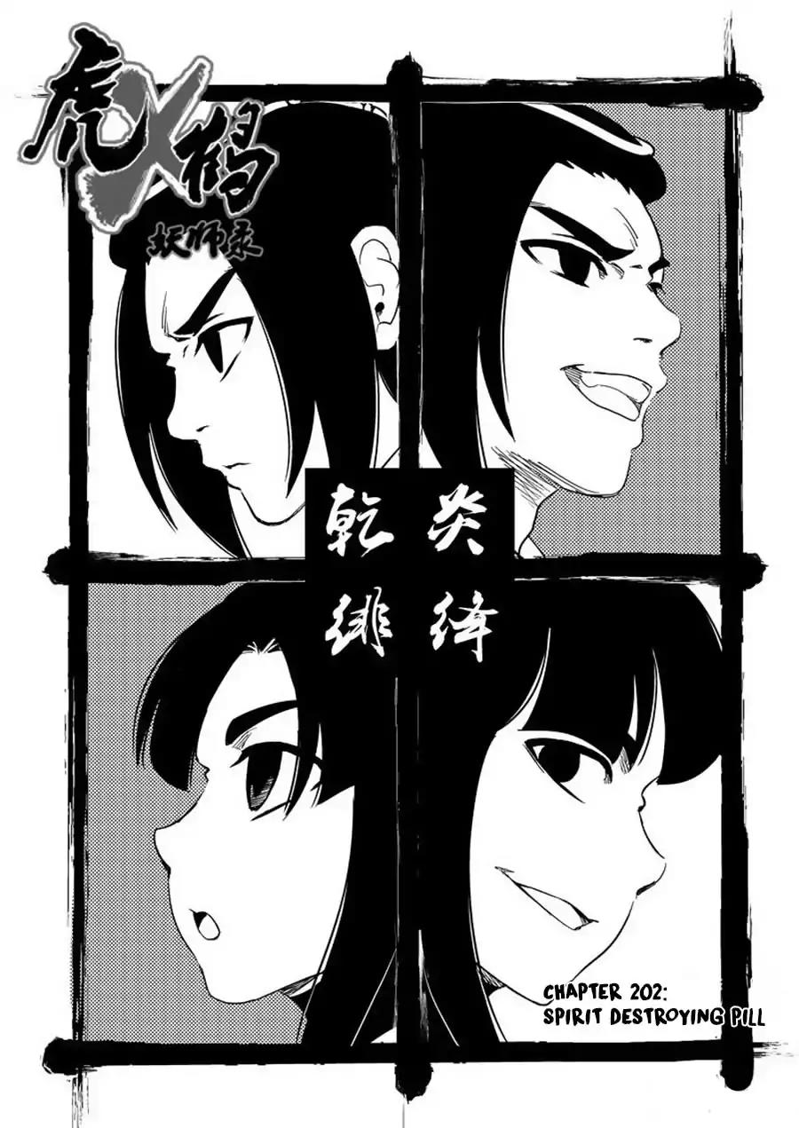 Tiger x Crane Chapter 202 page 2 - Chapter 202