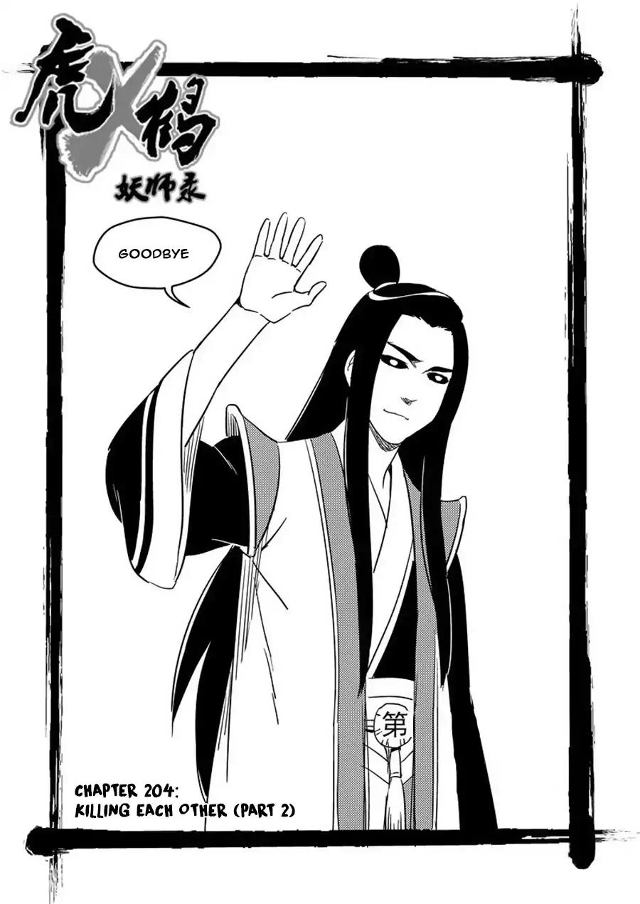 Tiger x Crane Chapter 204 page 2 - Chapter 204