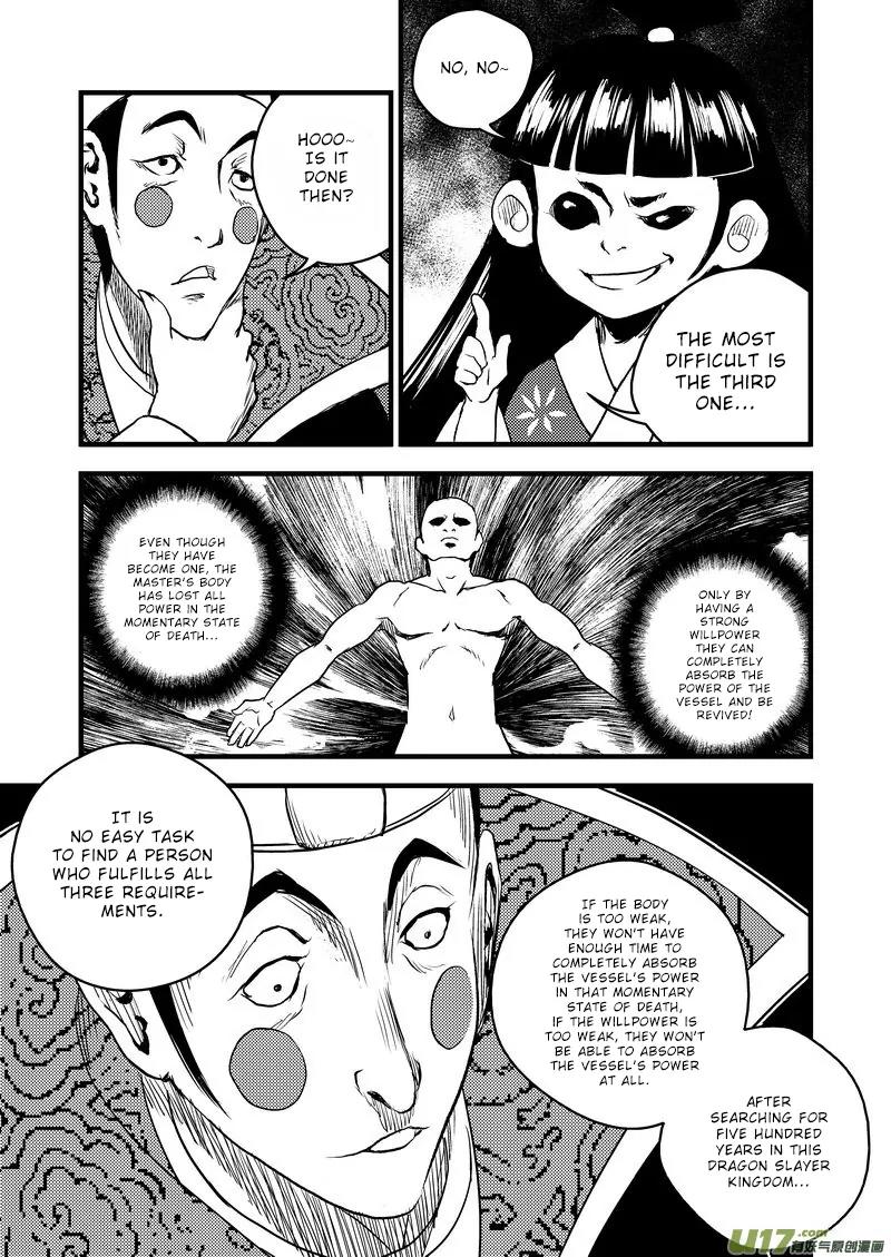 Tiger x Crane Chapter 21 page 14 - Chapter 21