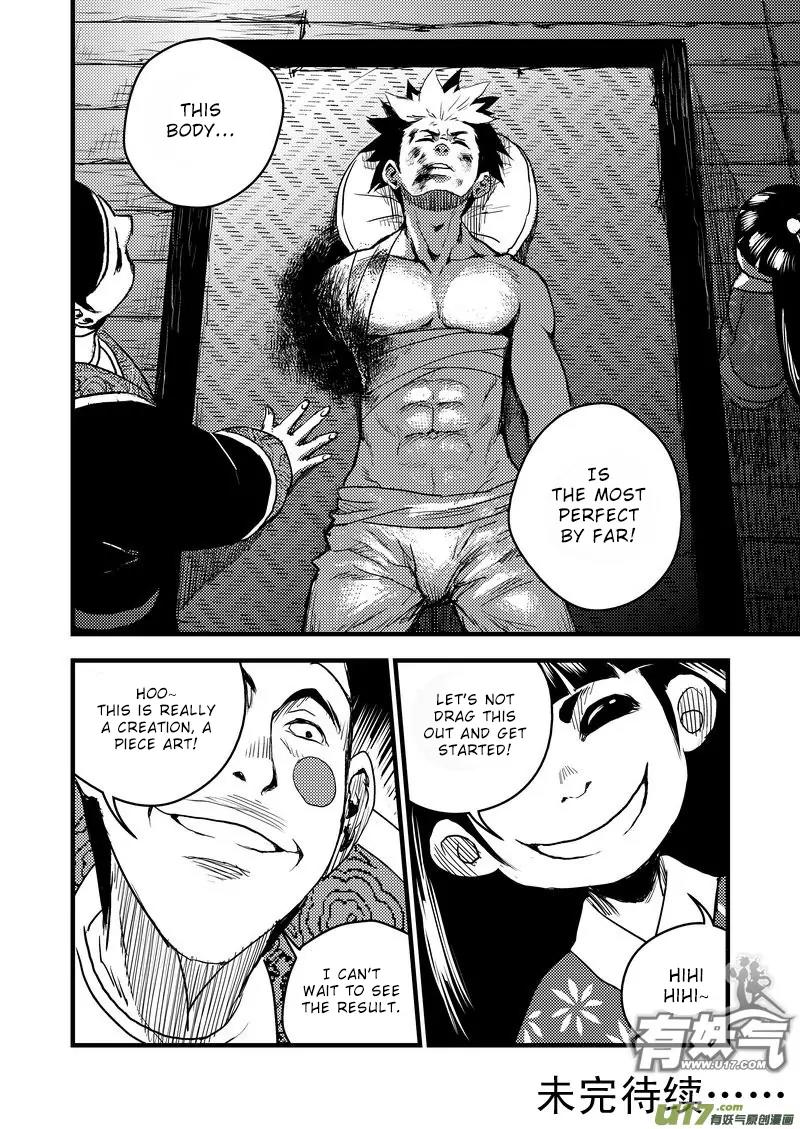 Tiger x Crane Chapter 21 page 15 - Chapter 21