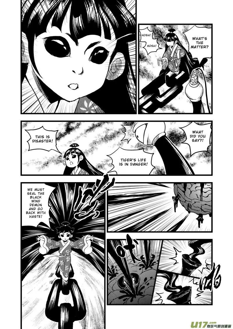 Tiger x Crane Chapter 21 page 3 - Chapter 21