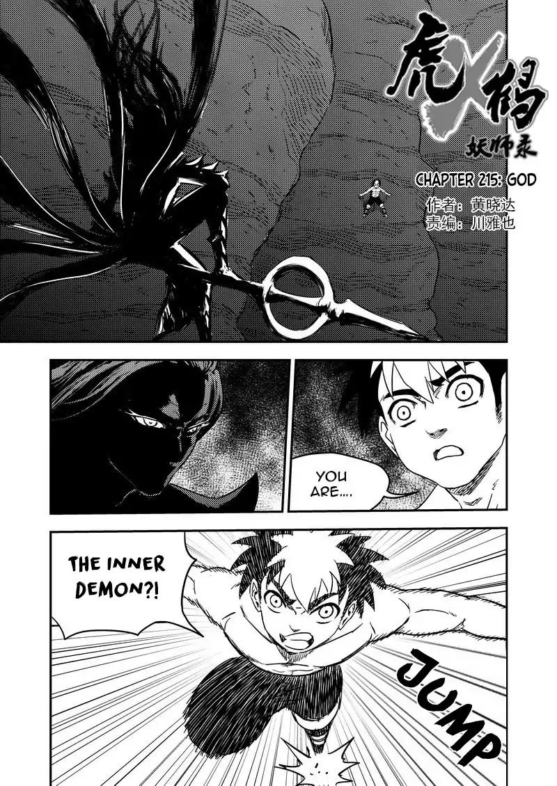 Tiger x Crane Chapter 215 page 1 - Chapter 215