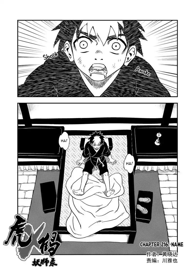 Tiger x Crane Chapter 216 page 1 - Chapter 216