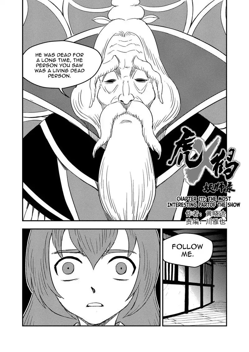 Tiger x Crane Chapter 217 page 2 - Chapter 217