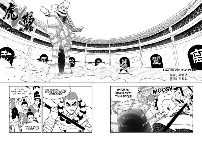 Tiger x Crane Chapter 218 page 1 - Chapter 218