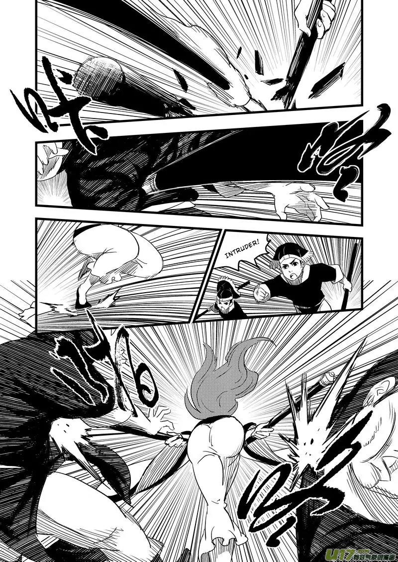 Tiger x Crane Chapter 22 page 1 - Chapter 22