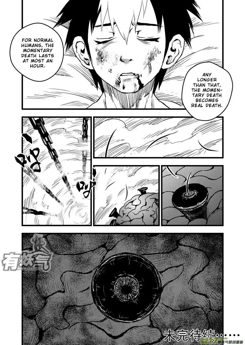 Tiger x Crane Chapter 22 page 17 - Chapter 22