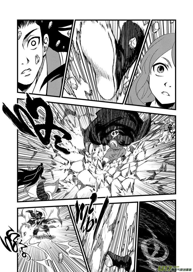 Tiger x Crane Chapter 22 page 6 - Chapter 22