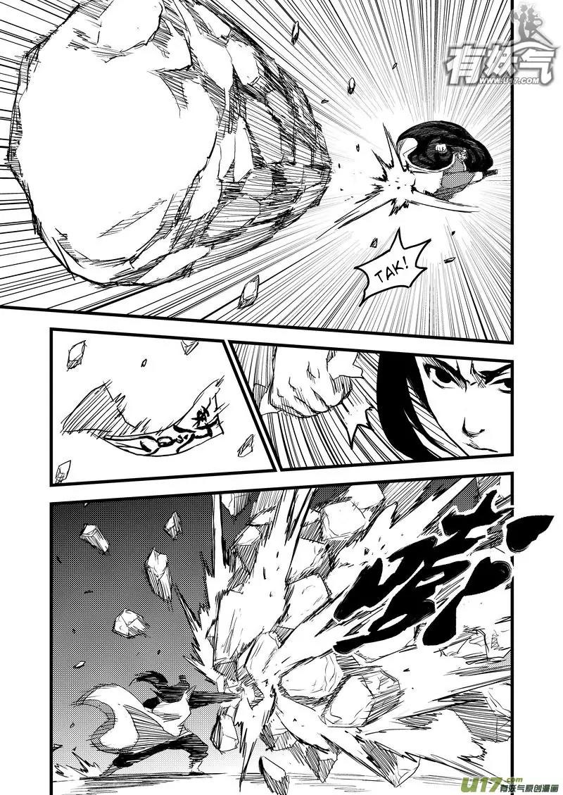 Tiger x Crane Chapter 22 page 7 - Chapter 22