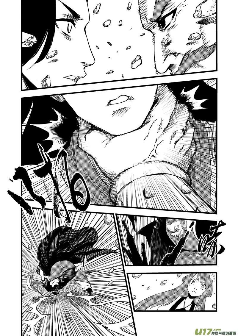 Tiger x Crane Chapter 22 page 8 - Chapter 22