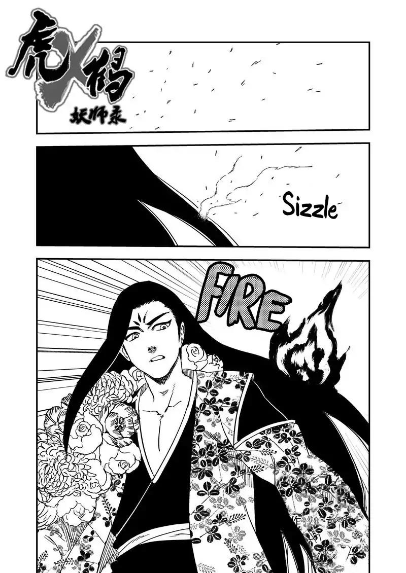Tiger x Crane Chapter 220 page 1 - Chapter 220