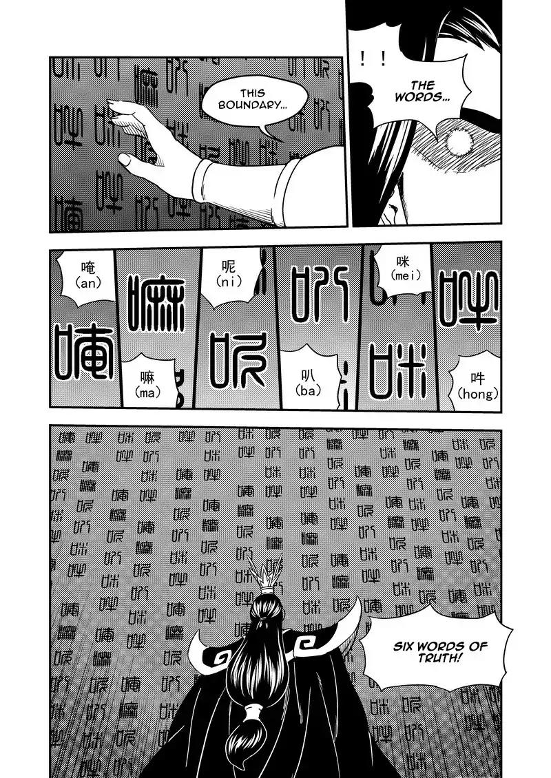 Tiger x Crane Chapter 221 page 2 - Chapter 221