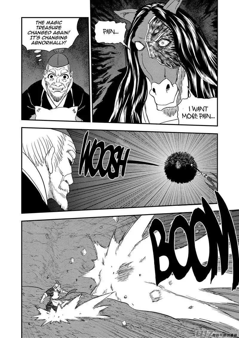 Tiger x Crane Chapter 222.2 page 13 - Chapter 222.2