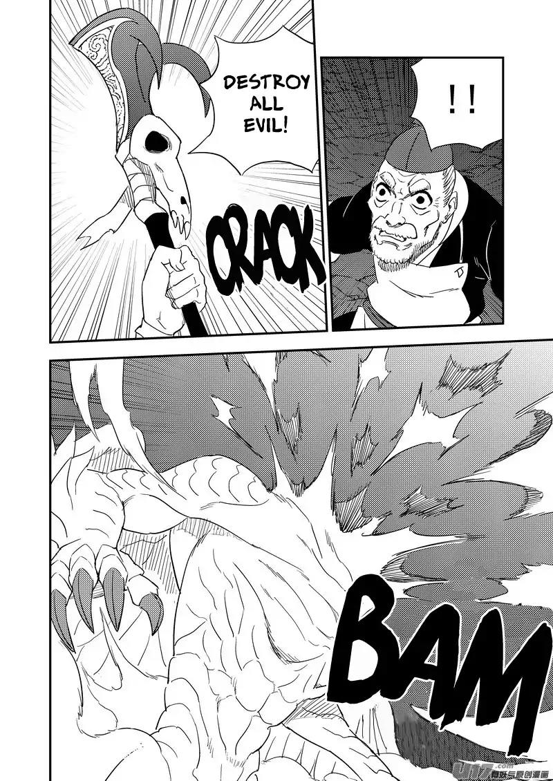 Tiger x Crane Chapter 222.2 page 4 - Chapter 222.2