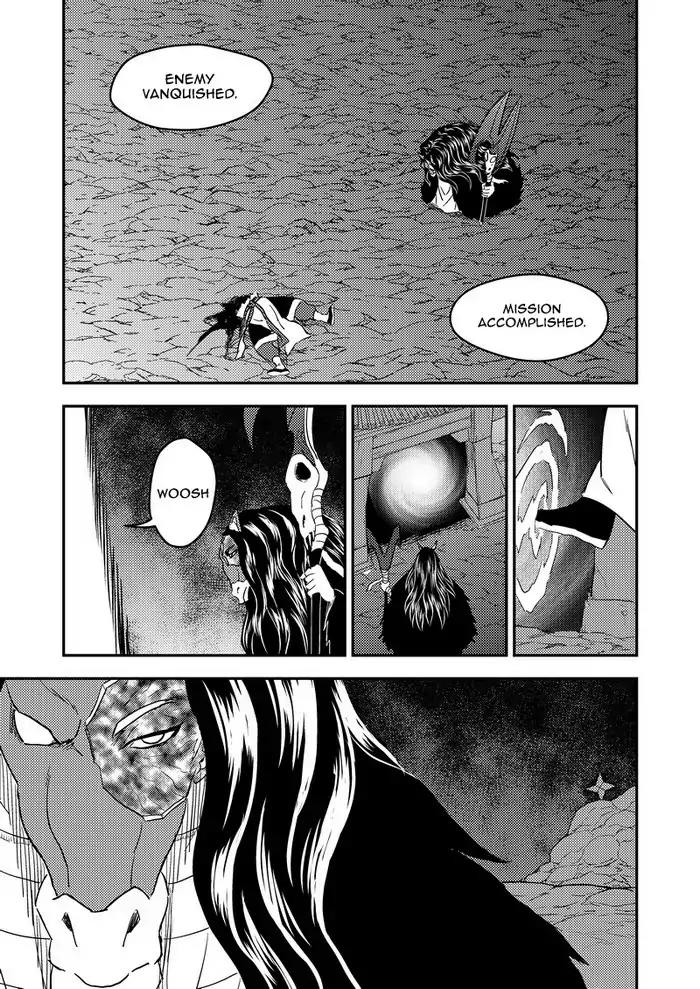 Tiger x Crane Chapter 223.1 page 3 - Chapter 223.1