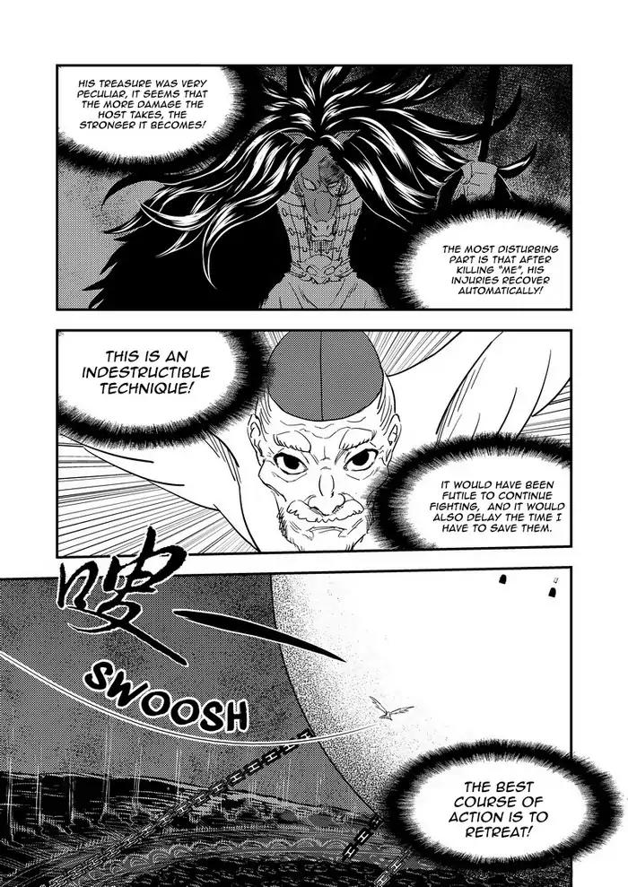 Tiger x Crane Chapter 223.1 page 7 - Chapter 223.1