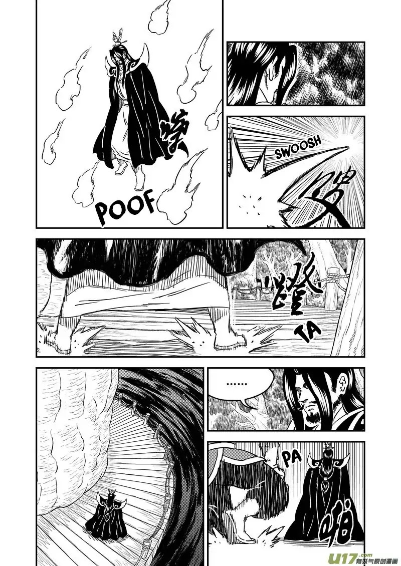 Tiger x Crane Chapter 228 page 7 - Chapter 228