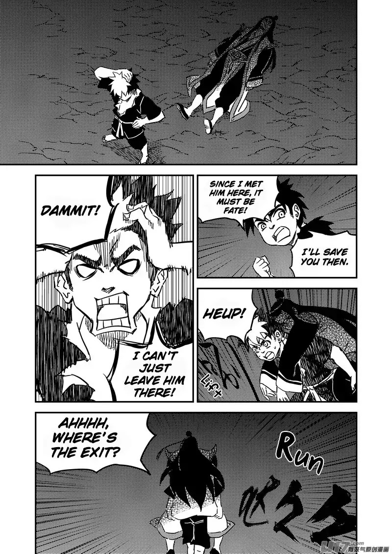 Tiger x Crane Chapter 229 page 3 - Chapter 229
