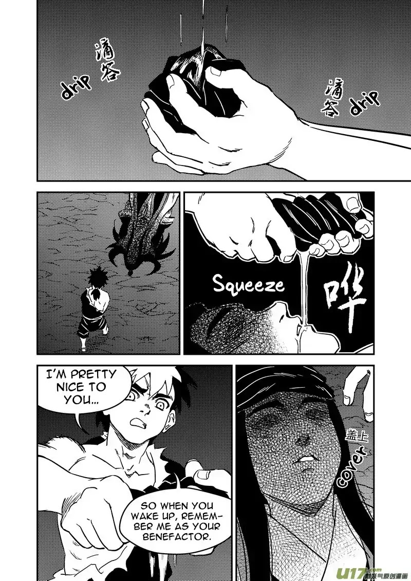Tiger x Crane Chapter 229 page 6 - Chapter 229