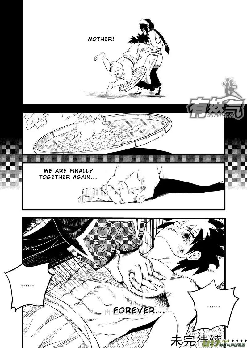 Tiger x Crane Chapter 23 page 16 - Chapter 23