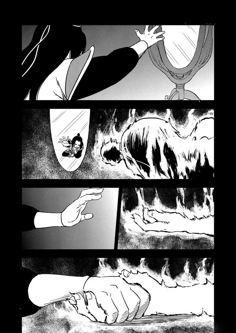 Tiger x Crane Chapter 230 page 2 - Chapter 230