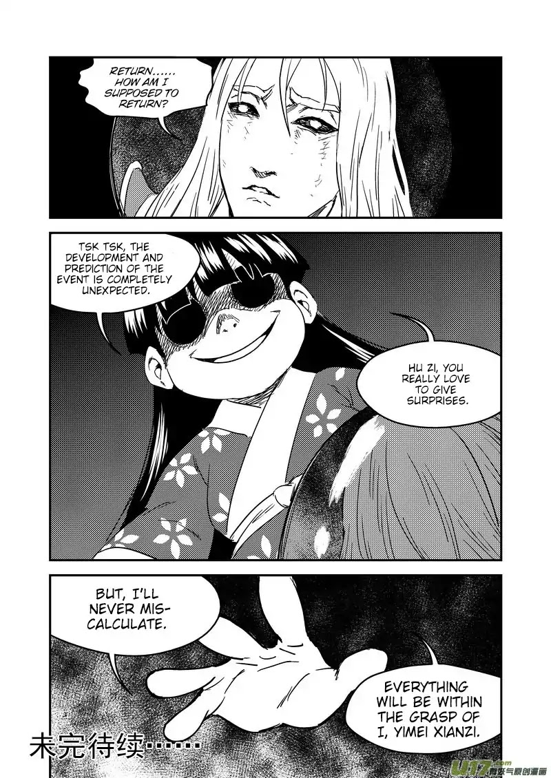 Tiger x Crane Chapter 233.1 page 12 - Chapter 233.1