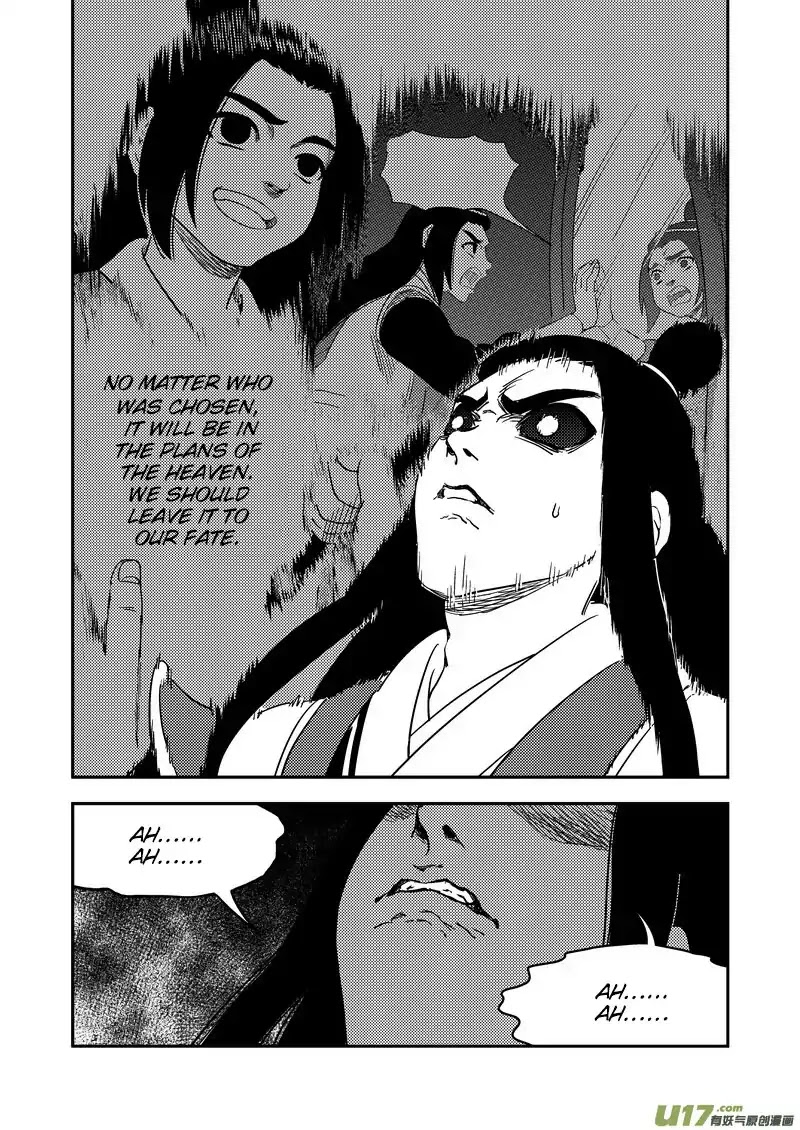 Tiger x Crane Chapter 233.1 page 2 - Chapter 233.1