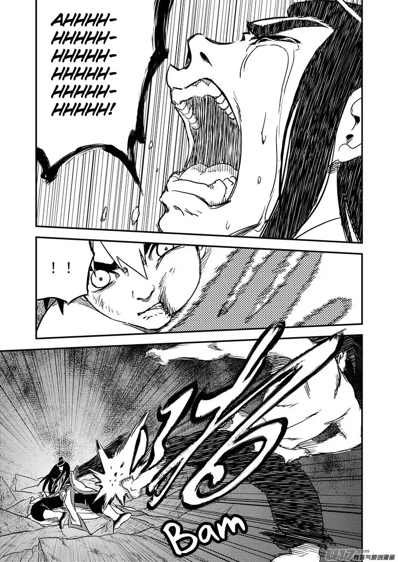 Tiger x Crane Chapter 233.1 page 3 - Chapter 233.1