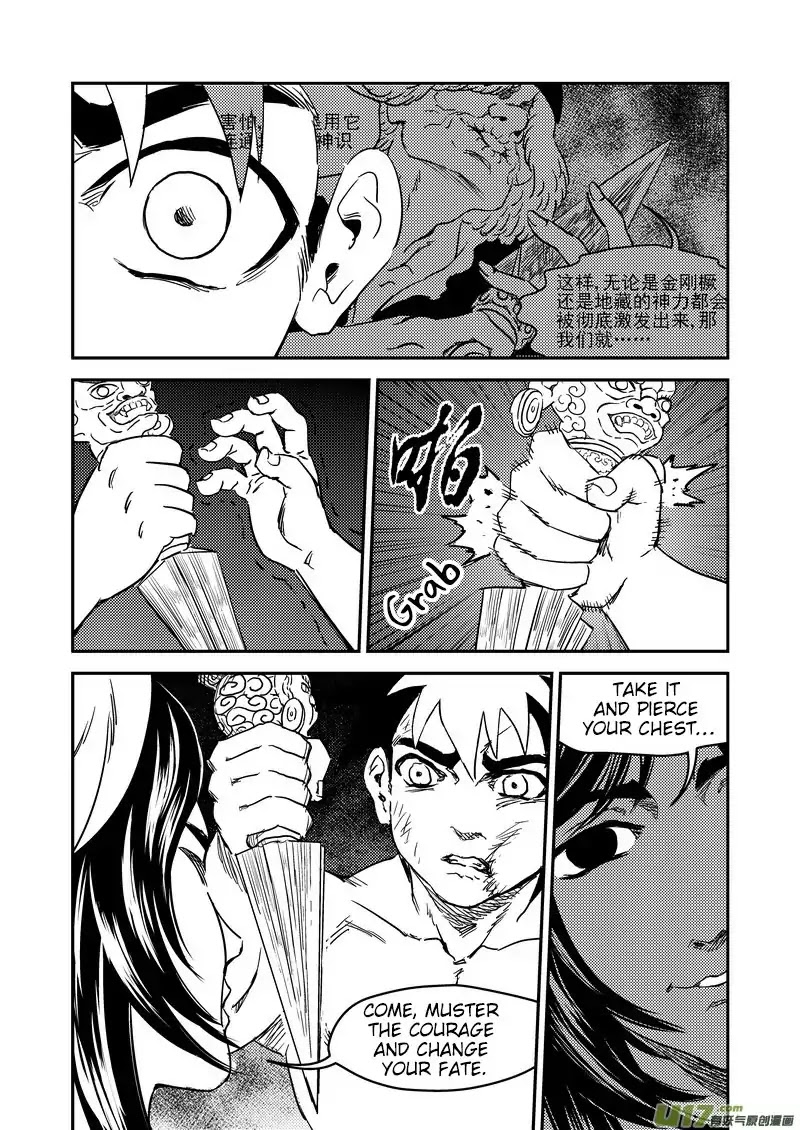 Tiger x Crane Chapter 233.2 page 20 - Chapter 233.2