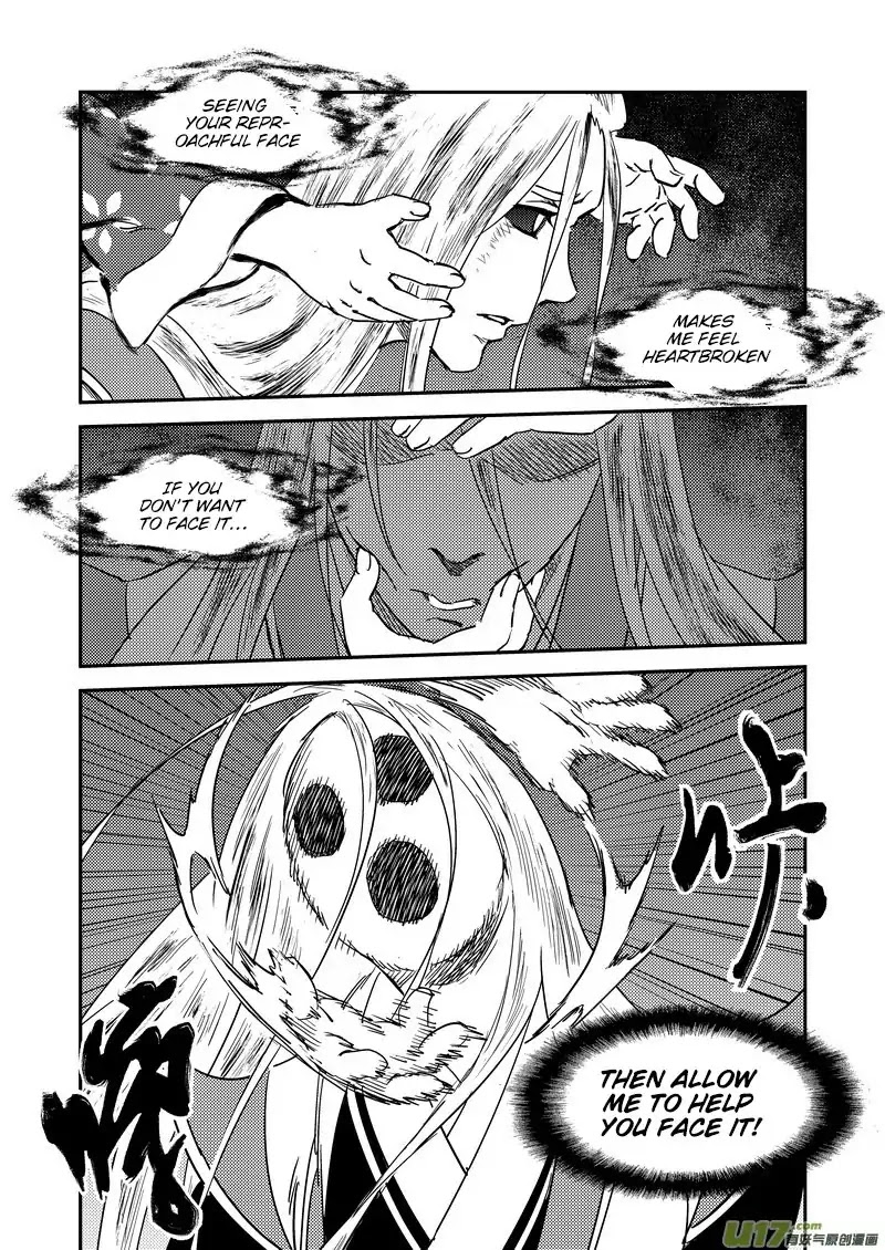 Tiger x Crane Chapter 233.2 page 3 - Chapter 233.2