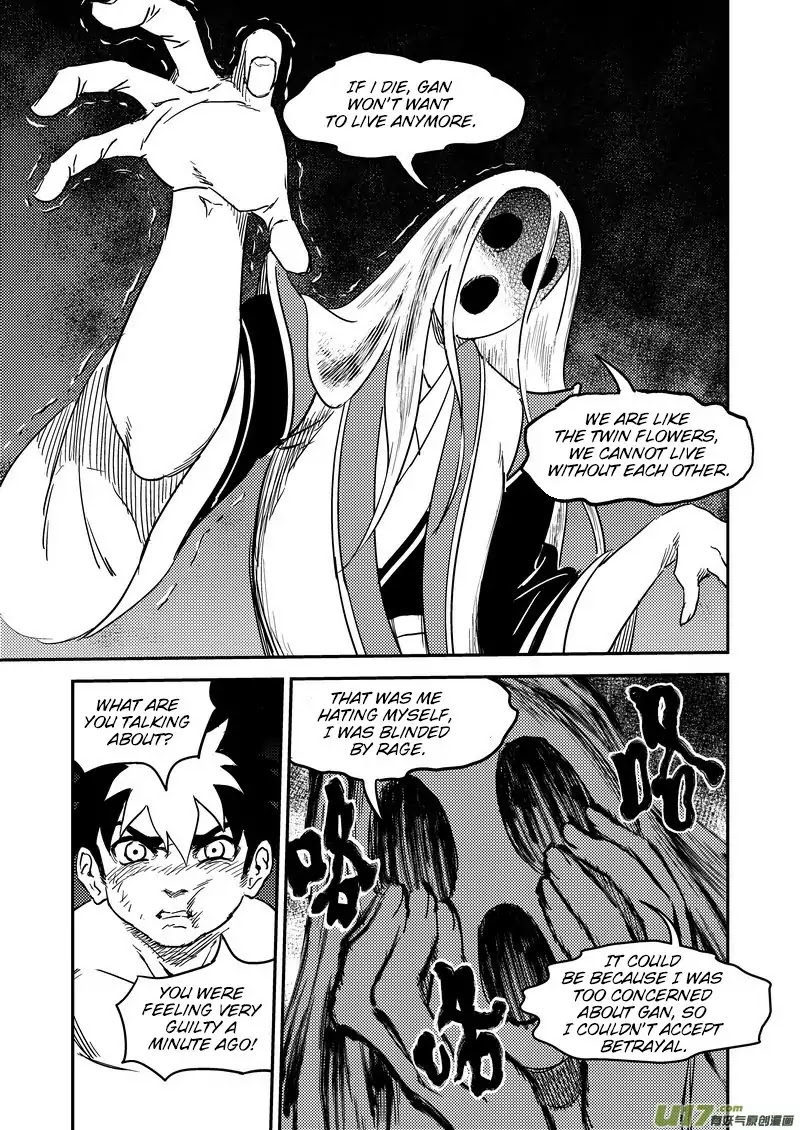 Tiger x Crane Chapter 233.2 page 5 - Chapter 233.2