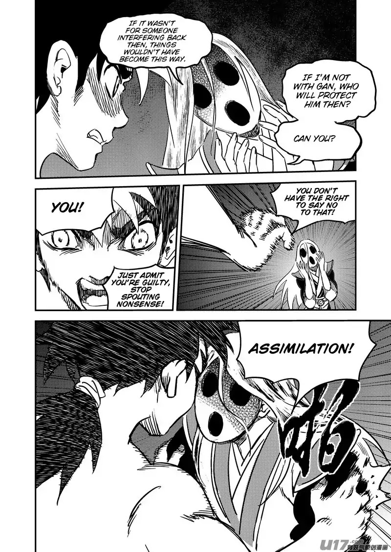 Tiger x Crane Chapter 233.2 page 6 - Chapter 233.2