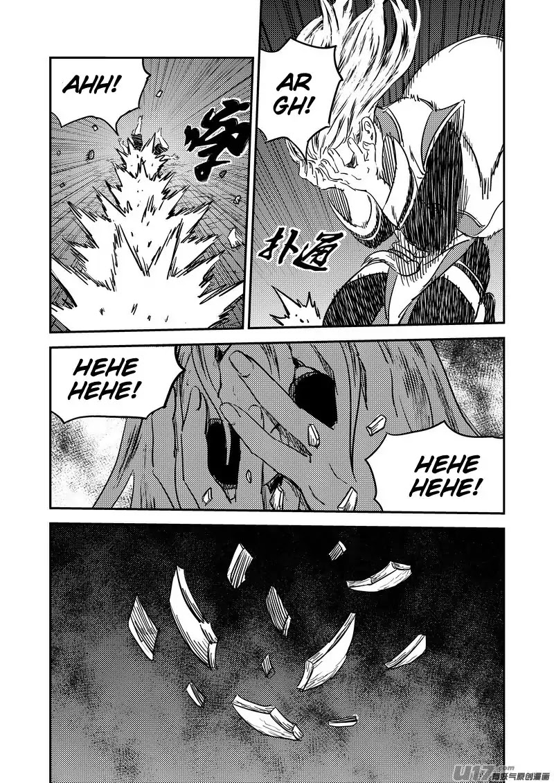 Tiger x Crane Chapter 233.2 page 8 - Chapter 233.2