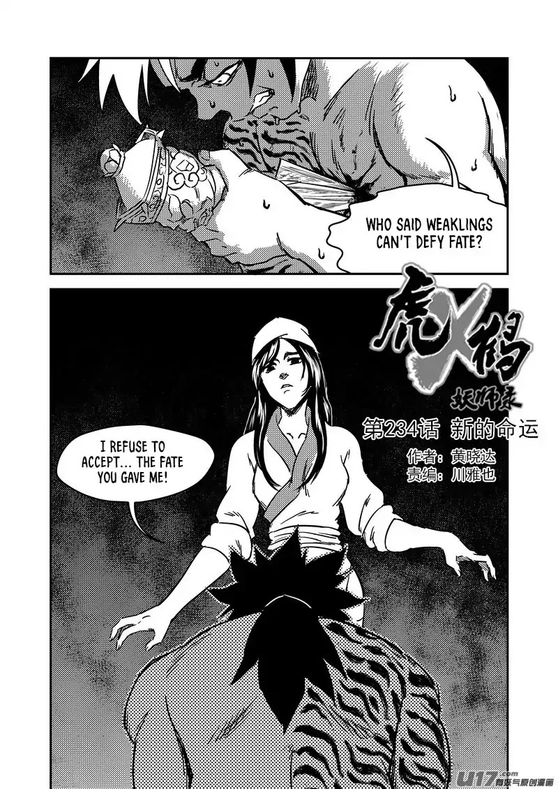 Tiger x Crane Chapter 234 page 2 - Chapter 234