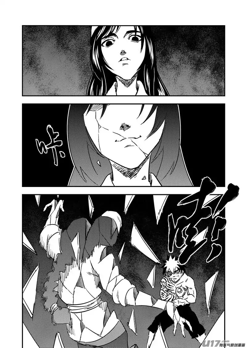Tiger x Crane Chapter 234 page 3 - Chapter 234