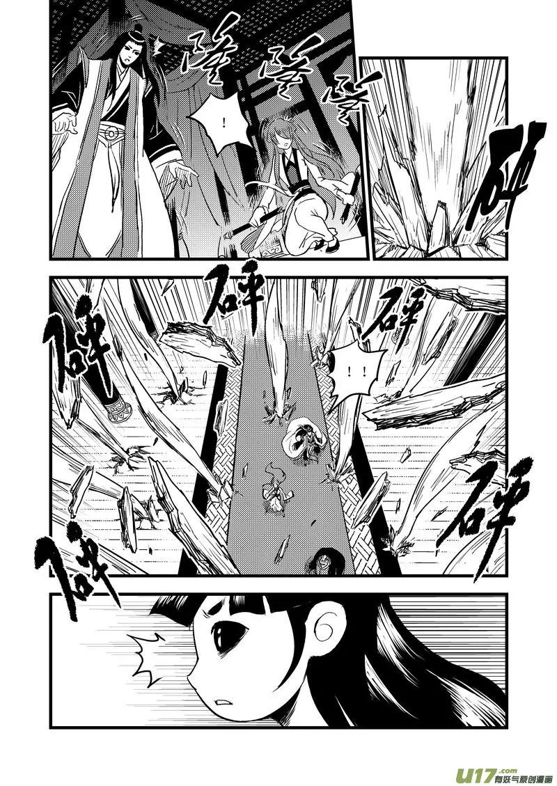 Tiger x Crane Chapter 24 page 10 - Chapter 24
